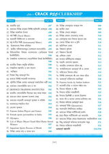 Crack PSC Clerkship (Prelims) (Bengali Version) - Retail Maharaj