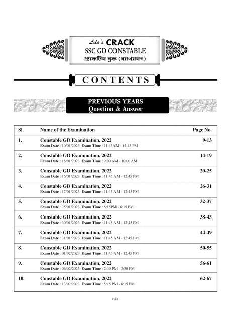 CRACK SSC GD Constable Practice Book with Explanations (Bengali Version) - Retail Maharaj