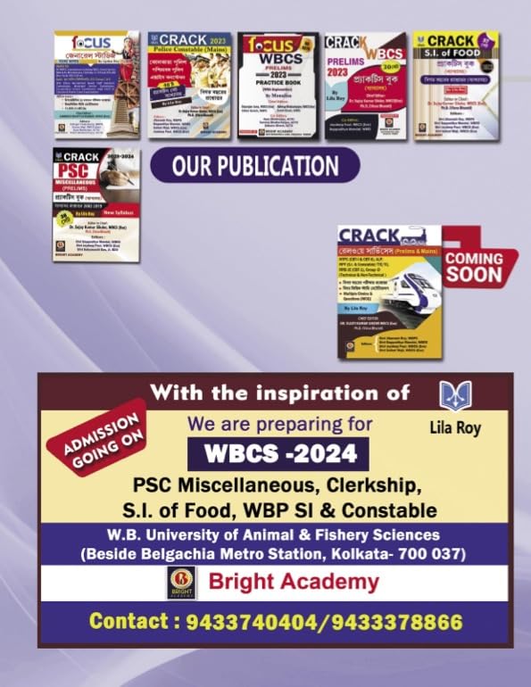 CRACK SSC GD Constable Practice Book with Explanations (Bengali Version) - Retail Maharaj