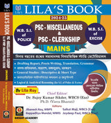 PSC Miscellaneous & PSC Clerkship (Mains) 2024-25 (Bengali Version) - Retail Maharaj