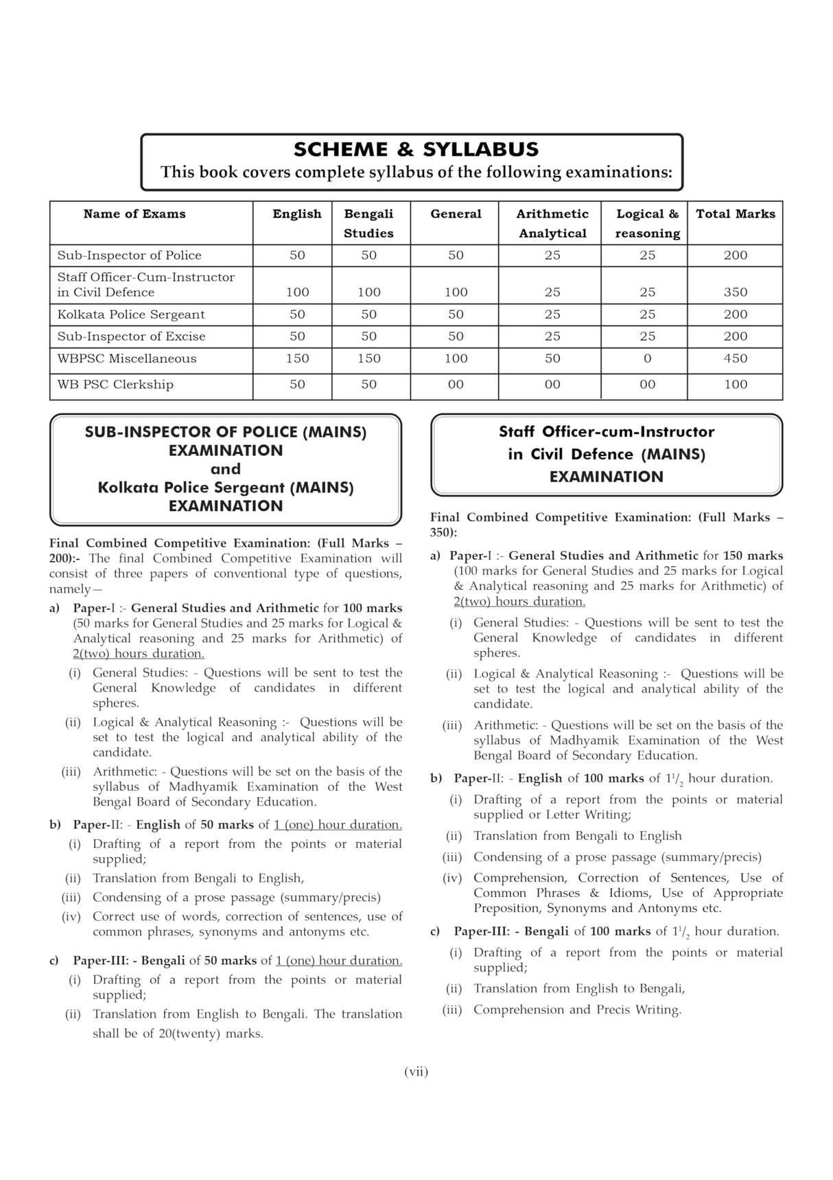 PSC Miscellaneous & PSC Clerkship (Mains) 2024-25 (Bengali Version) - Retail Maharaj