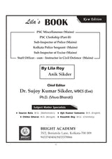 PSC Miscellaneous & PSC Clerkship (Mains) 2024-25 (Bengali Version) - Retail Maharaj