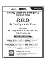 RRB 2024-25 Railway Recruitment Board Examinations General Studies O General Science 16000+ MCQs (Bengali Version) Railway Questions Bank (PYQ) - Retail Maharaj