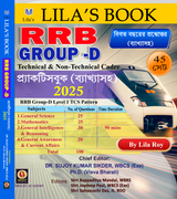 RRB Group-D Technical & Non-Technical Cadre Practice Book (Byakkhasoho) (Bengali Version) - Retail Maharaj