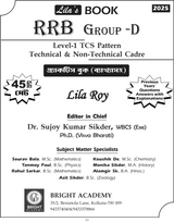 RRB Group-D Technical & Non-Technical Cadre Practice Book (Byakkhasoho) (Bengali Version) - Retail Maharaj