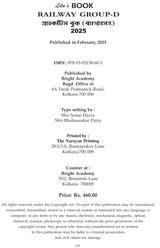 RRB Group-D Technical & Non-Technical Cadre Practice Book (Byakkhasoho) (Bengali Version) - Retail Maharaj