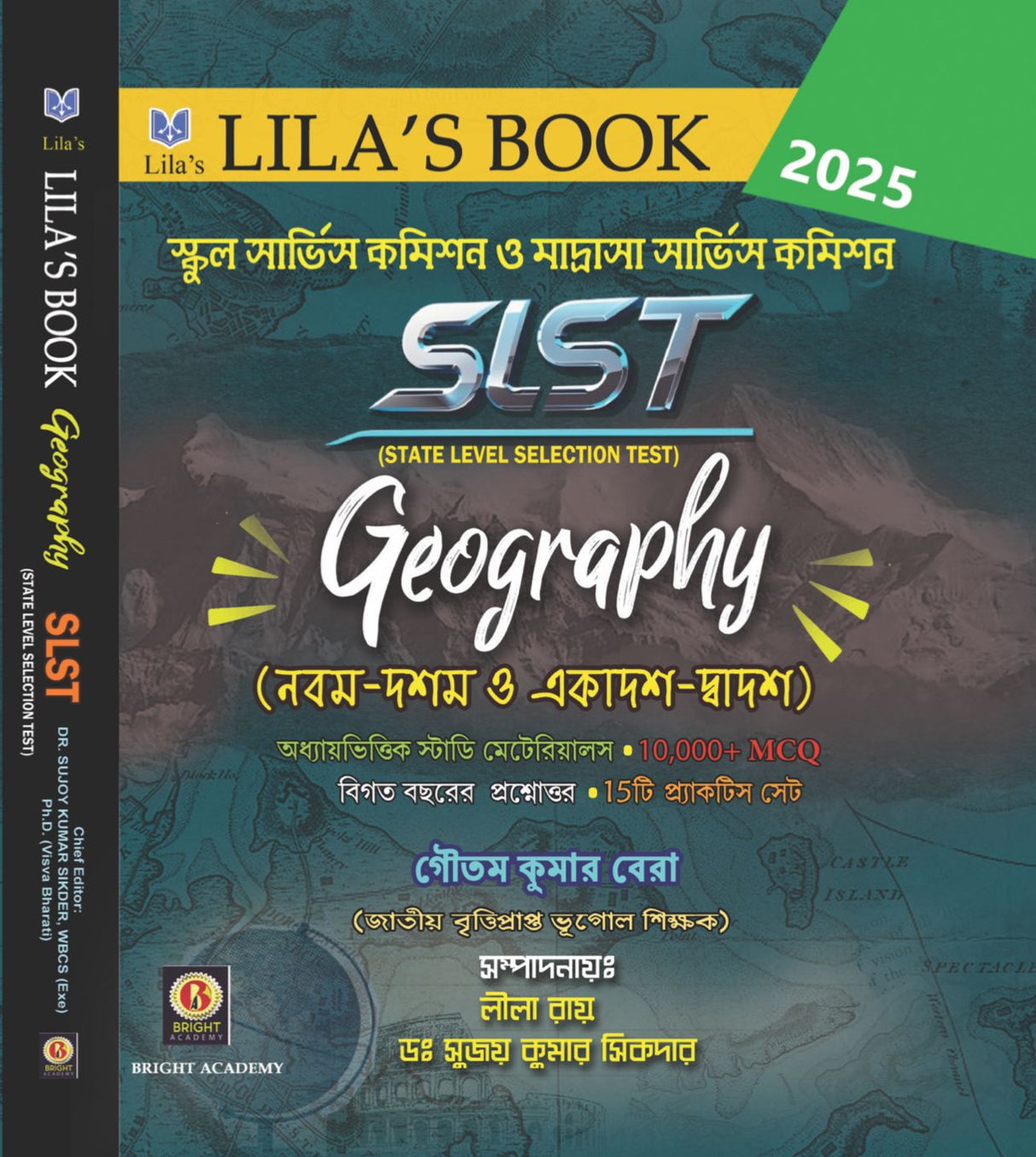 School Service Commission O Madrasa Service Commission  SLST Geography (Nobom-Doshom & Ekadosh-Dwadosh) 2025 (Bengali Version) - Retail Maharaj