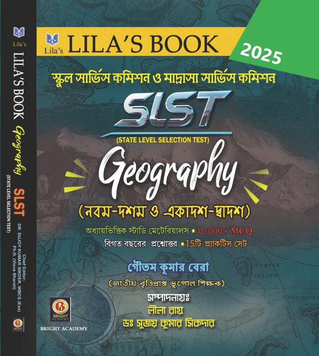 School Service Commission O Madrasa Service Commission  SLST Geography (Nobom-Doshom & Ekadosh-Dwadosh) 2025 (Bengali Version) - Retail Maharaj