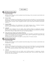 West Bengal SSC (School Service Commission) Group -  C & Group - D Guide Book (Bengali Version) 2025 - Retail Maharaj