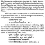 Hora Sastra With Vivarana The Rudra Vyakhya - Retail Maharaj
