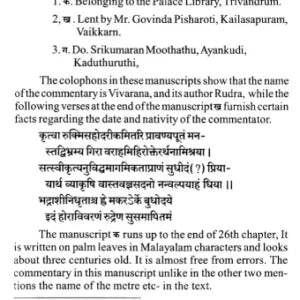 Hora Sastra With Vivarana The Rudra Vyakhya - Retail Maharaj