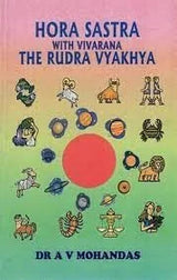 Hora Sastra With Vivarana The Rudra Vyakhya - Retail Maharaj