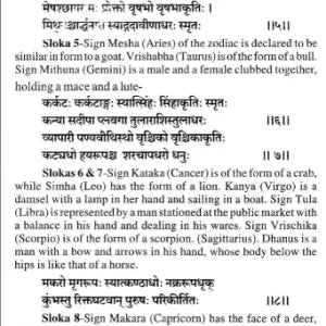 Jatakadeshmarga - Retail Maharaj