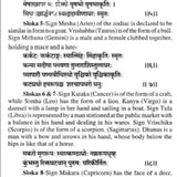 Jatakadeshmarga - Retail Maharaj