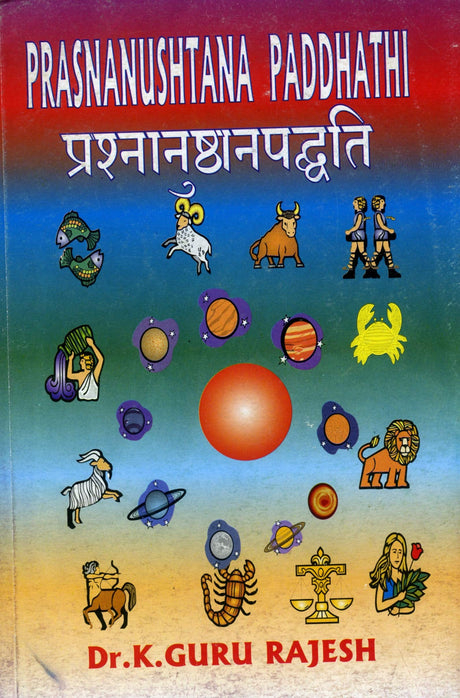 PRASNANUSHTANA PADDHATHI - Retail Maharaj
