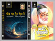 Chand Ka Muh Tedha Hai evam Anya Kavitayen by Gajanan Madhav ‘Muktibodh’ & Kabir Granthavali by Dr. Shyamsundar Das - Retail Maharaj