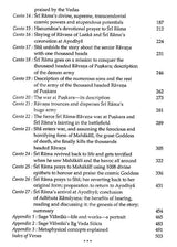 Adbhuta Ramayana (Sanskrit Text with Transliteration, English Commentary with Explanation) - Retail Maharaj
