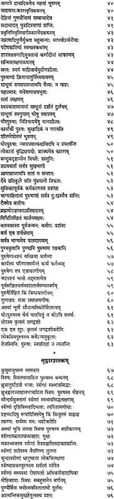 भर्तृहरिशतकत्रयम् (संस्कृत एवम् हिन्दी अनुवाद) - Bhrita Harishata Katrayam - Retail Maharaj