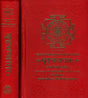 बृहत्तन्त्रसार (संस्कृत एवम् हिन्दी अनुवाद): Brihat Tantra Sara (Set of 2 Volumes) - Retail Maharaj