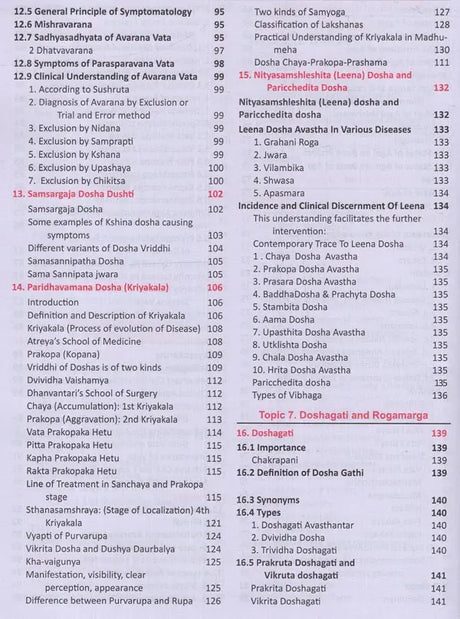 Illustrated Textbook of Roga Nidana & Vikriti Vigyana: Vol-1 (Paper 1 - Fundamental Principles of Vikriti Vigyan) - Retail Maharaj