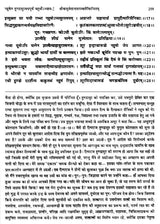 श्रीवासुदेवानन्दसरस्वतीविरचितम् श्रीदत्तपुराणम्- Sri Datta Puranam by Sri Vasudeva Nand Saraswati (With Detailed Introduction, Original Verses, Hindi Explanation and Index of Alphabetical Verses) - Retail Maharaj