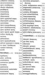 Surya Siddhanta - Retail Maharaj