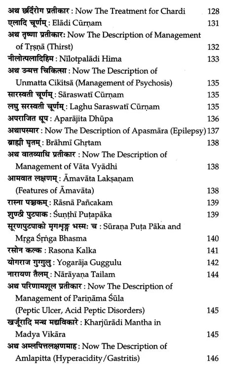 Vaidya Kaustubha of Shri Meva Rama - Retail Maharaj