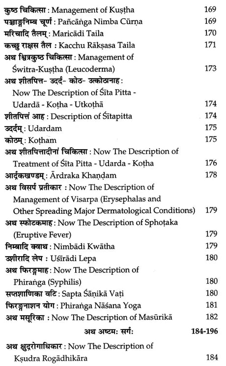 Vaidya Kaustubha of Shri Meva Rama - Retail Maharaj