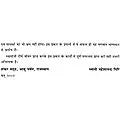 वेदांत प्रबोध Vedanta Prabodha: The Most Comprehensive Book Ever Published on Shankara Vedanta (In Hindi) - Retail Maharaj