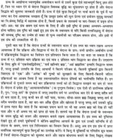 वेदांत प्रबोध Vedanta Prabodha: The Most Comprehensive Book Ever Published on Shankara Vedanta (In Hindi) - Retail Maharaj