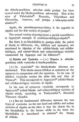 A History of Rupaka In the Alankara-Sastra (an Old and Rare Book) - Retail Maharaj