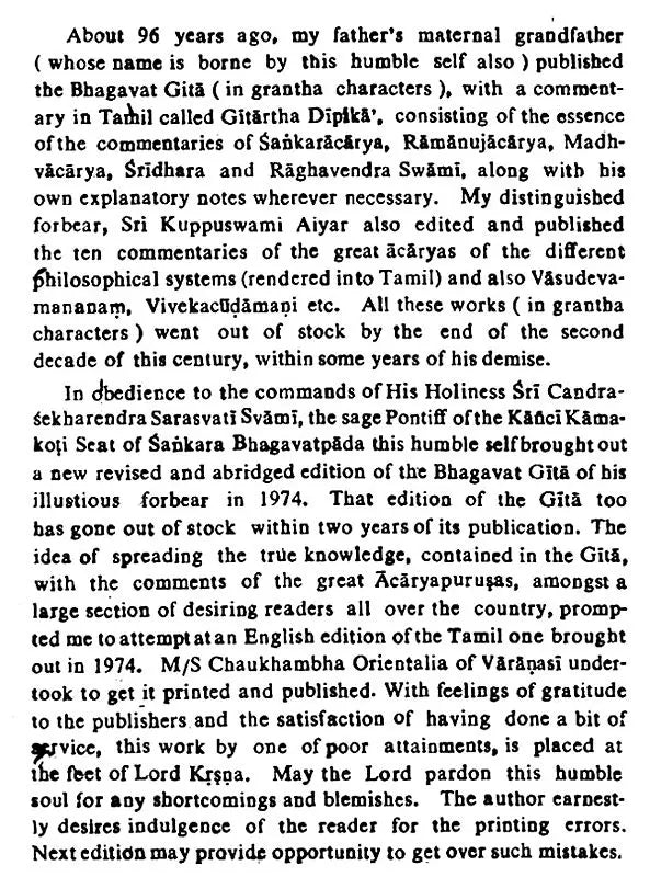 Bhagavad Gita (An Old Book) - Retail Maharaj