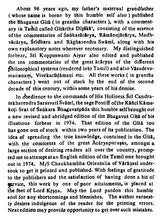 Bhagavad Gita (An Old Book) - Retail Maharaj