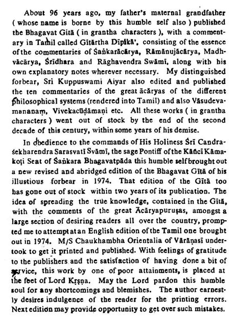Bhagavad Gita (An Old Book) - Retail Maharaj