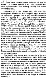 Bhagavad Gita (An Old Book) - Retail Maharaj