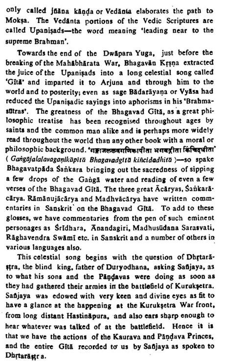 Bhagavad Gita (An Old Book) - Retail Maharaj