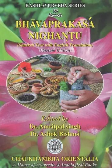 Bhavaprakasa Nighantu - Retail Maharaj