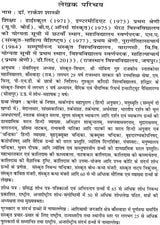 नाटककार कालिदास: Kalidas - Retail Maharaj