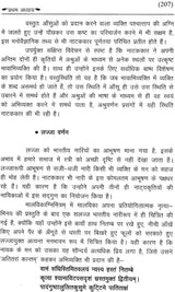 नाटककार कालिदास: Kalidas - Retail Maharaj