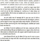 कात्‍यायन श्रौत सूत्र: Katyayana Shrauta Sutras with Detailed Explanation in Hindi (Set of 3 Volumes) - Retail Maharaj