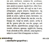 कात्‍यायन श्रौत सूत्र: Katyayana Shrauta Sutras with Detailed Explanation in Hindi (Set of 3 Volumes) - Retail Maharaj
