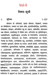कात्‍यायन श्रौत सूत्र: Katyayana Shrauta Sutras with Detailed Explanation in Hindi (Set of 3 Volumes) - Retail Maharaj