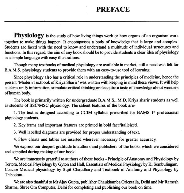 Modern Textbook of Kriya Sharir Vigyan (Paper 1, Part-B) - Retail Maharaj