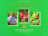 Plants for Substitution and Adulteration (Pratinidhi and Vyamishrita Dravya) - Retail Maharaj