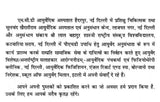 रस-संहिता (रसरत्नाकर-वादिखण्डस्य अध्ययनम्)- Rasa- Samhita (Rasratnakara-Vadi Volume Study) - Retail Maharaj