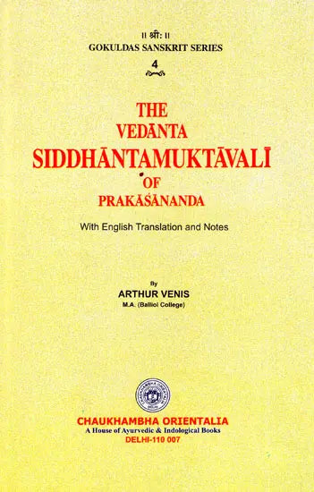 The Vedanta Siddhanta Muktavali of Prakasananda - Retail Maharaj