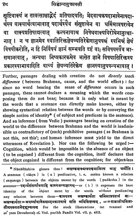 The Vedanta Siddhanta Muktavali of Prakasananda - Retail Maharaj