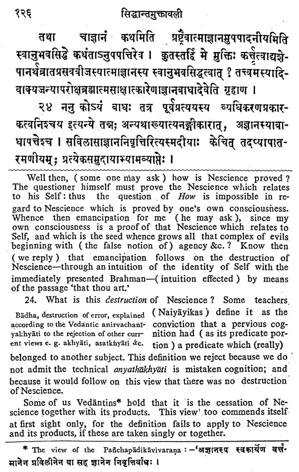The Vedanta Siddhanta Muktavali of Prakasananda - Retail Maharaj