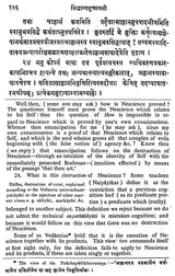 The Vedanta Siddhanta Muktavali of Prakasananda - Retail Maharaj