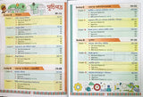 Chhaya GK CHALLENGER - Retail Maharaj